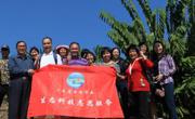 广东省生态学会开展水果产业调研交流生态科技服务活动