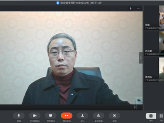 省精准医学应用学会召开党支部会议部署疫情防控工作