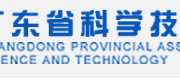 【精准医学】打造宣传型社团，学会获评广东省科协政务信息建设工作先进单位