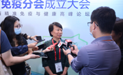 广东省精准医学应用学会举办第一届疫苗精准免疫与健康高峰论坛