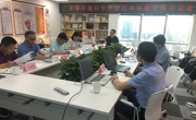 广东省环境科学学会顺利召开《生活垃圾焚烧飞灰自行检测与处理技术规范》等2项团体标准立项论证会