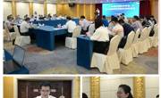 广东省环境科学学会第八届理事会第四次全体会议顺利召开