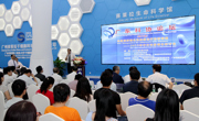 第66期广东科协论坛在广州国际生物岛举行