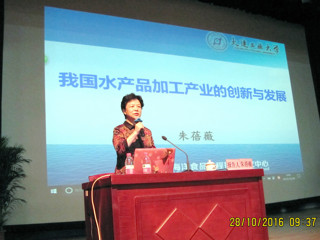 第72期广东科协论坛举行