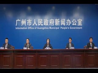 广州市发布《广州市全民科学素质行动规划纲要实施方案（2022—2025年）》