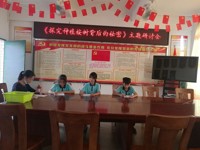 云浮市云安区师生在青少年科学调查体验活动中获全国奖