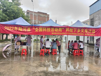 汕尾市陆河县科协开展2022年科技进社区“走进科技 你我同行”主题活动
