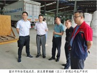 韶关市科协领导调研指导“广东省科技专家工作站”创建工作