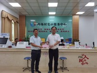 惠州市惠阳区科协开展“七一”走访慰问活动