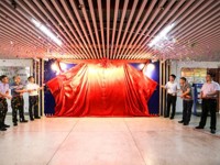 东莞市科协事业发展中心挂牌成立