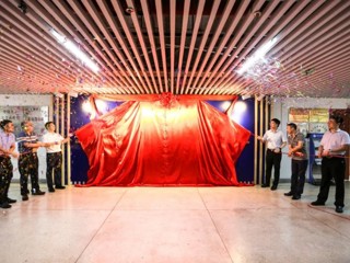 东莞市科协事业发展中心挂牌成立