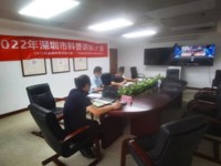 2022年深圳市科普讲解大赛顺利举办