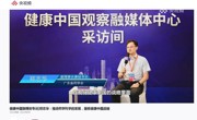 省药学会副理事长兼秘书长郑志华做客《健康中国融媒体》