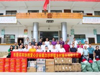 东莞市科协一行赴韶关乐昌沙坪镇开展对口帮扶工作