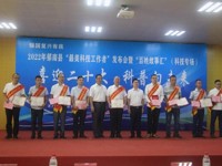 2022年云浮市郁南县“最美科技工作者”发布会暨“百姓故事汇”（科技专场）举行