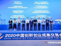 刘焕彬院士科研成果荣获中国创新创业成果交易会十佳精品案例