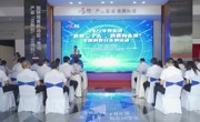 东莞市厚街镇“全国科普日”系列活动启动仪式暨科普馆开馆仪式顺利举行