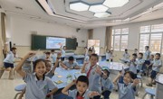 东莞市樟木头镇举行“2022年樟木头镇全国科普日之科普进校园”活动