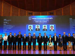 省科协参与联合主办“2022海峡两岸暨港澳协同创新论坛”