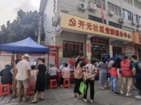 “数字潮生活——共创食安科普 智享美好生活”科普宣传活动顺利举办