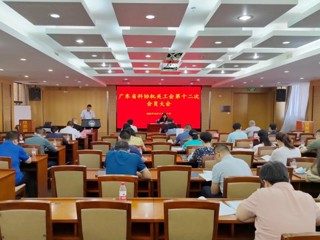 省科协机关工会召开第十二次会员大会