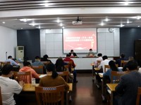 河源市科协召开党组（扩大）会议传达贯彻党的二十大精神