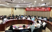 深圳市科协系统学习贯彻《关于新时代进一步加强科学技术普及工作的意见》座谈会召开