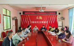 河源市​东源县科协直联干部到直联村宣讲党的二十大会议精神