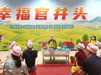 东莞市凤岗镇开展“粤菜师傅——客家美食”培训下乡活动