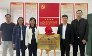 珠海市斗门区科协学会科技服务站成功挂牌