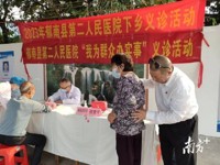 云浮市郁南县开展“我为群众健康护航 ——健康服务科普送上门”义诊活动