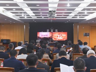 省科协领导出席中国科协2023“科创中国”年度会议（广东分会场会议）
