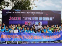 东莞塘厦镇举办第二届“科技筑梦 创新成长”青少年科普主题教育系列活动