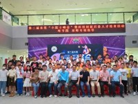 第二届东莞“小院士峰会”暨科技创新后备人才培育活动之双师专项指导顺利启动