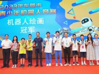2023年东莞市青少年机器人竞赛圆满落幕