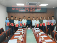 汕尾市陆河县科协召开陆河县2023年“全国科技工作者日”座谈会暨优秀科技工作者表彰会