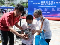 珠海科技活动周、珠海科技工作者日主场活动启动