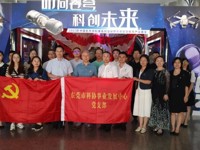 东莞市科协事业发展中心党支部与市委党校第三党支部开展党建交流活动