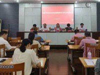河源市科协召开纪律教育学习月活动动员会