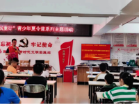 江门市科协开展2023年“必威体育登陆首页”志愿服务系列活动