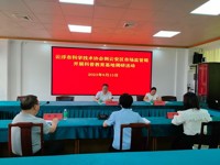 云浮市科协领导到云安区调研科普基地建设工作