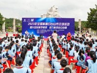 江门台山市举办2023年全国科普日主场活动