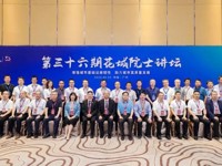 广州市科协为院士专家工作站搭“桥”铺“路”