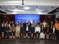 云浮市科协举办广东省科普教育基地（云浮片）发展沙龙