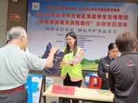 云浮市云安区举办2023年食品安全宣传周活动