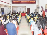 湛江雷州市举办“中国流动科技馆”广东雷州巡展微观生物主题宣讲活动