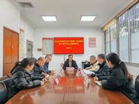 江门台山市科协召开专题会议 传达学习贯彻广东省科协第十次代表大会精神