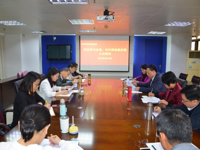 肇庆市科协召开党组会议传达学习全省、全市高质量发展大会精神