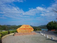 云浮新增9家省级科普教育基地