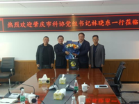 肇庆市科协领导走访慰问吴清平院士